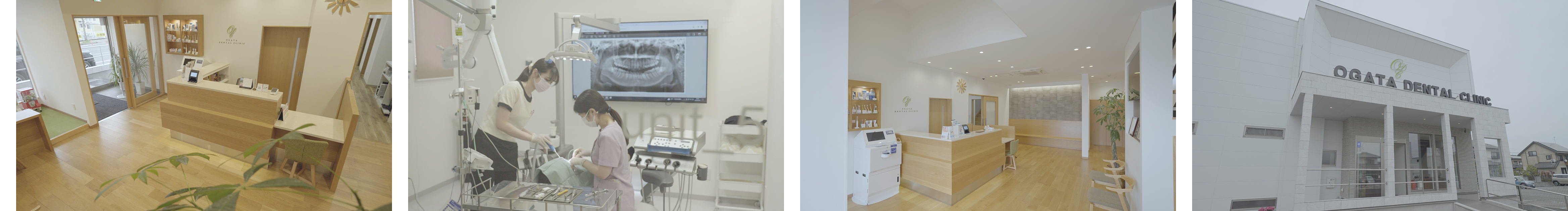 緒方歯科デンタルクリニック佐賀