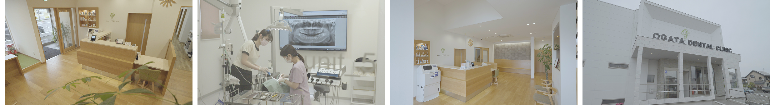 緒方歯科デンタルクリニック佐賀