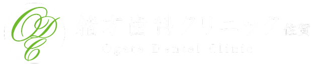 佐賀県佐賀市の歯医者・歯科｜緒方歯科クリニック佐賀