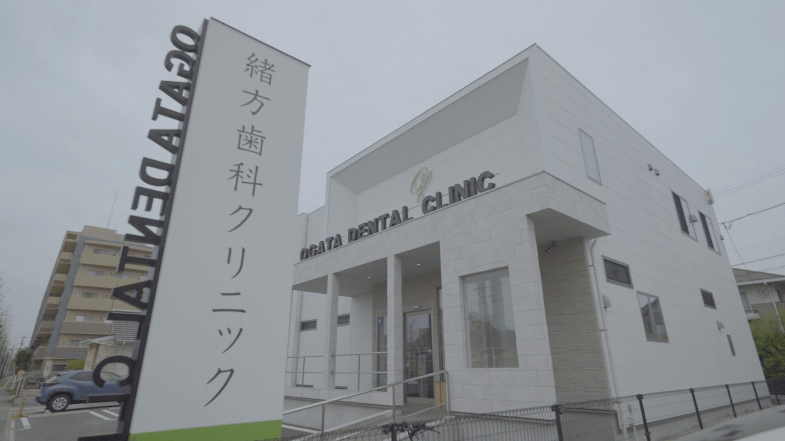 本気で歯を守るという想いを軸に佐賀市佐賀駅の歯医者・歯科として地域医療に貢献します。